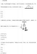 2019年广东成考理科综合考前模拟卷三