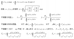广东省2020年成人高考专升本高数（一）考点：重积分及其应用