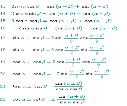 三角函数公式